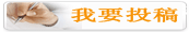 ͶǰՈ(qng)ھW(wng)(y)Ϸ